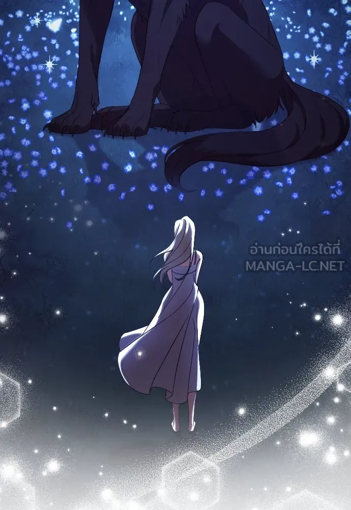 หมาป่าคู่เคียงบัลลังก์ ตอนที่ 50 รูปที่ 87