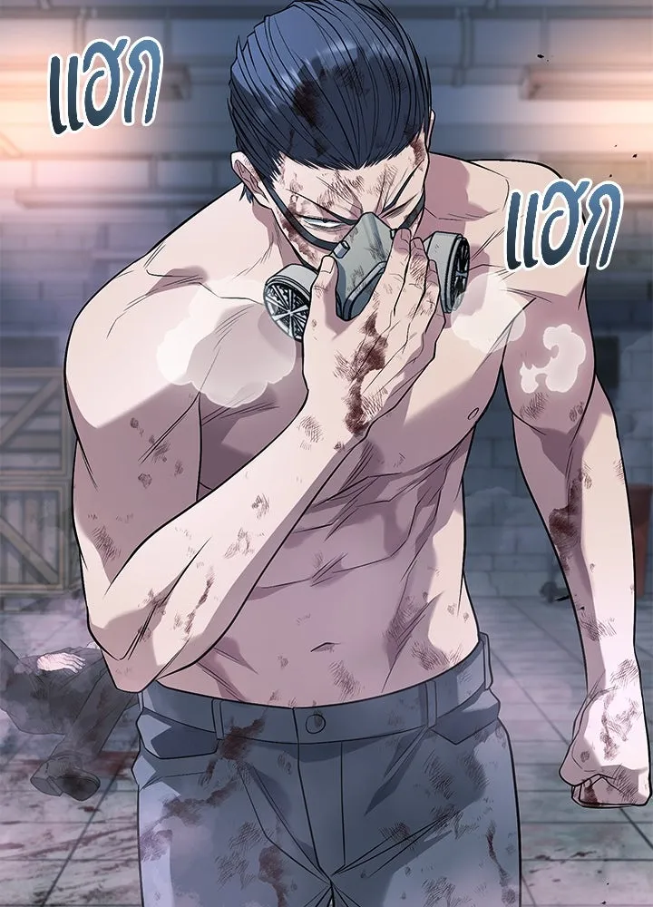 ราชาลานประลอง ตอนที่ 60 รูปที่ 73