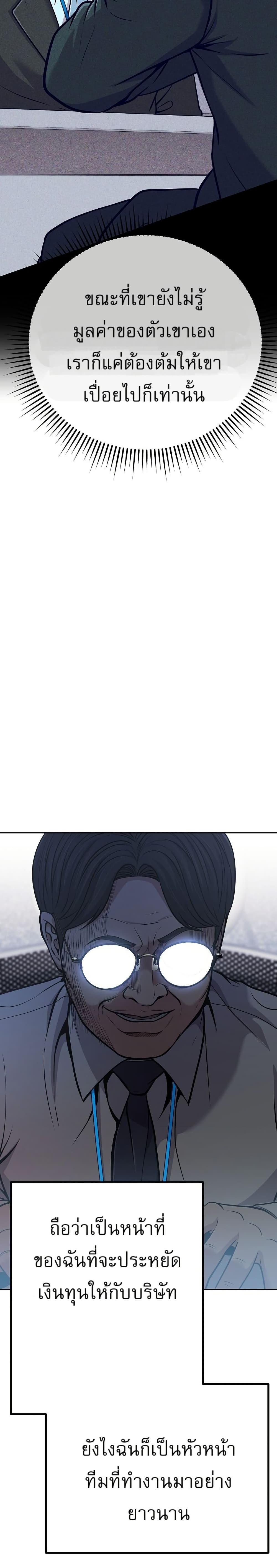 Manga-lc-com อ่านมังงะ อ่านการ์ตูน ออนไลน์ ฟรี New Employee Kim Chul-Soo ตอนที่ 1 2 3 4 5 6 7 8 9 10 11 12 13 14 ฟรี ไม่มีโฆษณา Manga-lc - อ่าน มังงะ อ่าน การ์ตูน ออนไลน์ อ่านมังงะ ฟรี