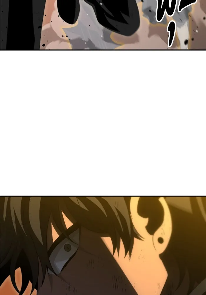 อดีตบอสหอคอย ตอนที่ 63 รูปที่ 163