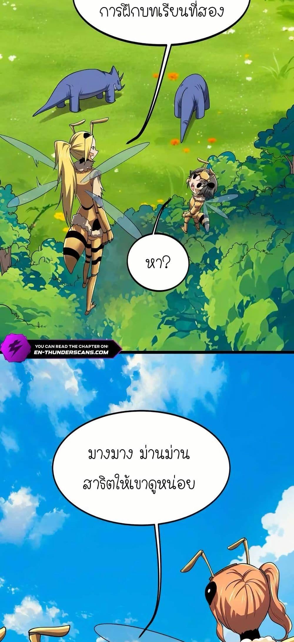 Manga-lc-com อ่านมังงะ อ่านการ์ตูน ออนไลน์ ฟรี My Clone is the Space Bug King ตอนที่ 1 2 3 4 5 6 7 8 9 10 11 12 13 14 ฟรี ไม่มีโฆษณา Manga-lc - อ่าน มังงะ อ่าน การ์ตูน ออนไลน์ อ่านมังงะ ฟรี