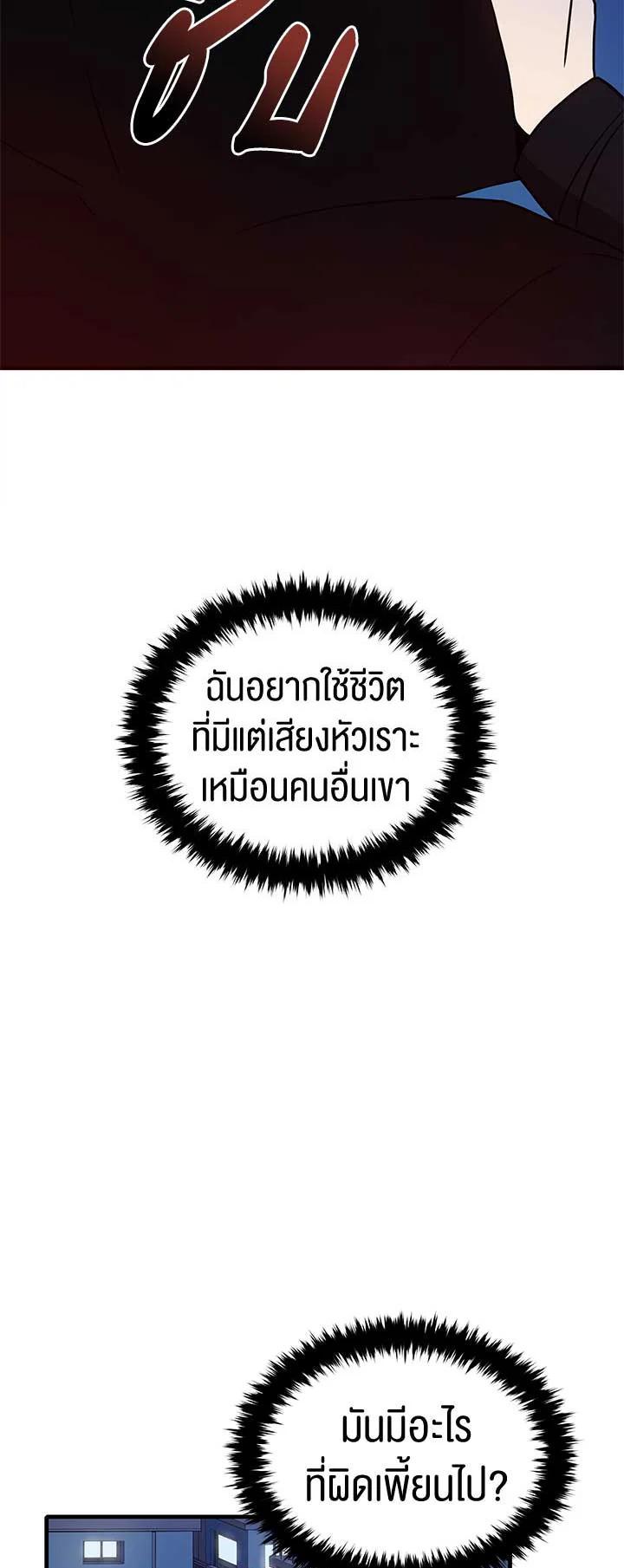 Manga-lc-com อ่านมังงะ อ่านการ์ตูน ออนไลน์ ฟรี The Descent of the Demonic Master ตอนที่ 1 2 3 4 5 6 7 8 9 10 11 12 13 14 ฟรี ไม่มีโฆษณา Manga-lc - อ่าน มังงะ อ่าน การ์ตูน ออนไลน์ อ่านมังงะ ฟรี