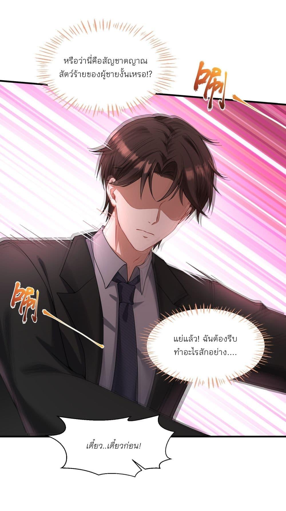 Manga-lc-com อ่านมังงะ อ่านการ์ตูน ออนไลน์ ฟรี Became a Billionaire After Dog Licking Improperly ตอนที่ 1 2 3 4 5 6 7 8 9 10 11 12 13 14 ฟรี ไม่มีโฆษณา Manga-lc - อ่าน มังงะ อ่าน การ์ตูน ออนไลน์ อ่านมังงะ ฟรี