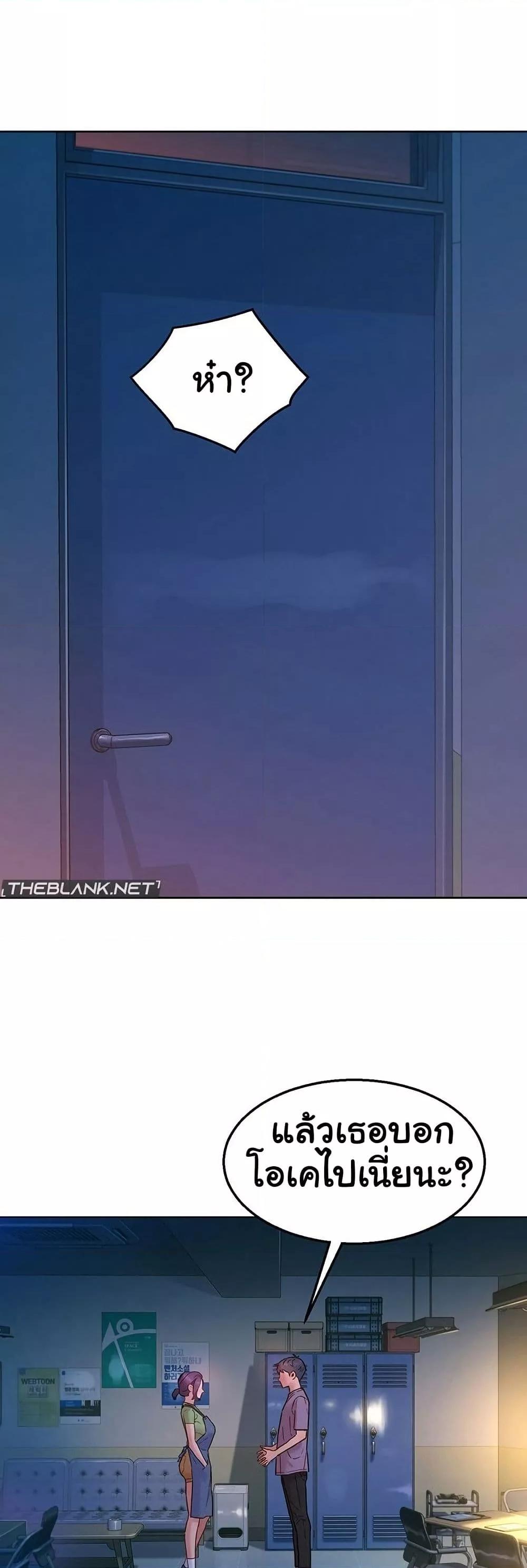 Doujin-Lc- อ่าน โดจิน มังฮวา เกาหลี ญี่ปุ่น จีน แปลไทย Let’s Hang Out from Today ตอนที่ 1 2 3 4 5 6 7 8 9 10 11 12 13 14 ฟรี ไม่มีโฆษณา อ่าน โดจิน Manhwa เกาหลี ญี่ปุ่น จีน เรามีครบ คัดมาให้เน้นๆ โดจิน 18+ รับประกันความฟินโดย  Doujin Lc