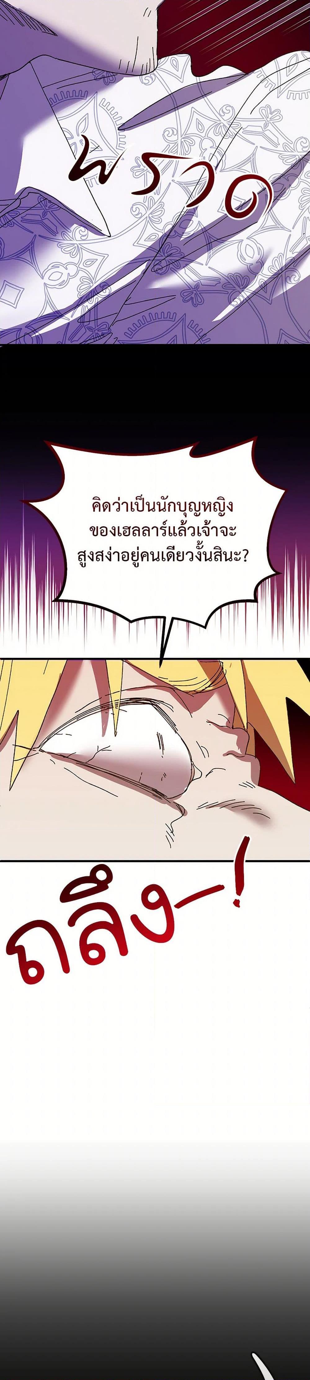 Manga-lc-com อ่านมังงะ อ่านการ์ตูน ออนไลน์ ฟรี The Princess Pretends to Be Crazy ตอนที่ 1 2 3 4 5 6 7 8 9 10 11 12 13 14 ฟรี ไม่มีโฆษณา Manga-lc - อ่าน มังงะ อ่าน การ์ตูน ออนไลน์ อ่านมังงะ ฟรี