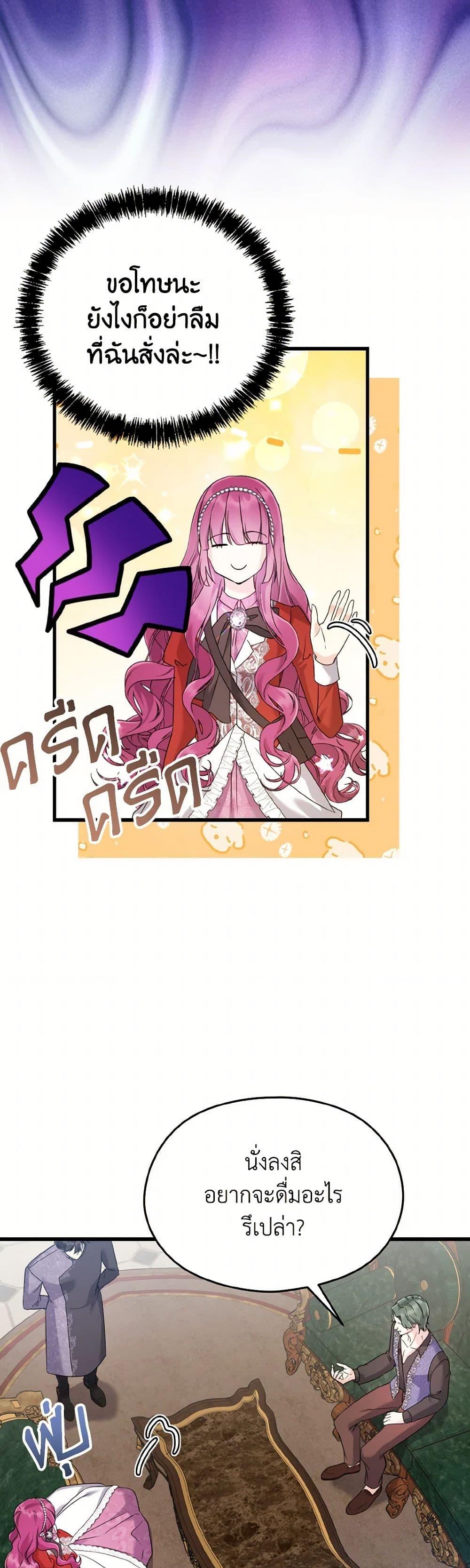 Manga-lc-com อ่านมังงะ อ่านการ์ตูน ออนไลน์ ฟรี I Don’t Want to Work! ตอนที่ 1 2 3 4 5 6 7 8 9 10 11 12 13 14 ฟรี ไม่มีโฆษณา Manga-lc - อ่าน มังงะ อ่าน การ์ตูน ออนไลน์ อ่านมังงะ ฟรี