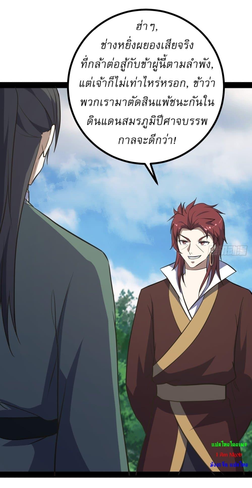 Manga-lc-com อ่านมังงะ อ่านการ์ตูน ออนไลน์ ฟรี Invincible After a Hundred Years of Seclusion ตอนที่ 1 2 3 4 5 6 7 8 9 10 11 12 13 14 ฟรี ไม่มีโฆษณา Manga-lc - อ่าน มังงะ อ่าน การ์ตูน ออนไลน์ อ่านมังงะ ฟรี