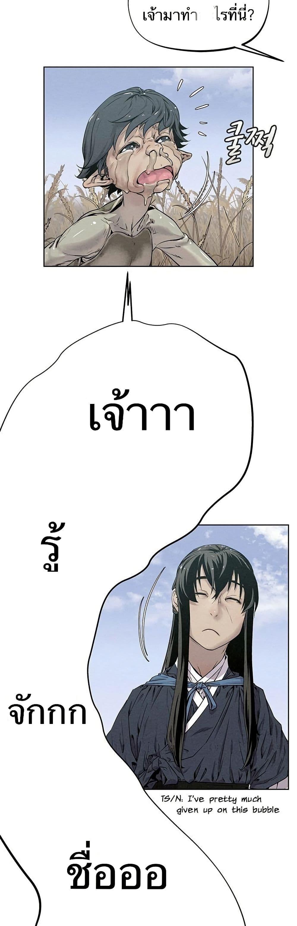 Manga-lc-com อ่านมังงะ อ่านการ์ตูน ออนไลน์ ฟรี Spirit Hunter ตอนที่ 1 2 3 4 5 6 7 8 9 10 11 12 13 14 ฟรี ไม่มีโฆษณา Manga-lc - อ่าน มังงะ อ่าน การ์ตูน ออนไลน์ อ่านมังงะ ฟรี