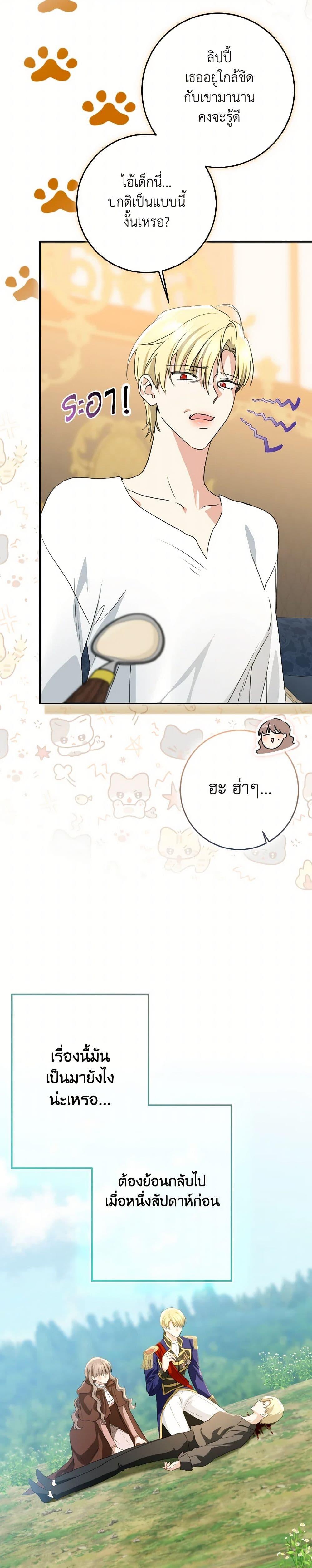 Manga-lc-com อ่านมังงะ อ่านการ์ตูน ออนไลน์ ฟรี Our Tyrant Became Young ตอนที่ 1 2 3 4 5 6 7 8 9 10 11 12 13 14 ฟรี ไม่มีโฆษณา Manga-lc - อ่าน มังงะ อ่าน การ์ตูน ออนไลน์ อ่านมังงะ ฟรี