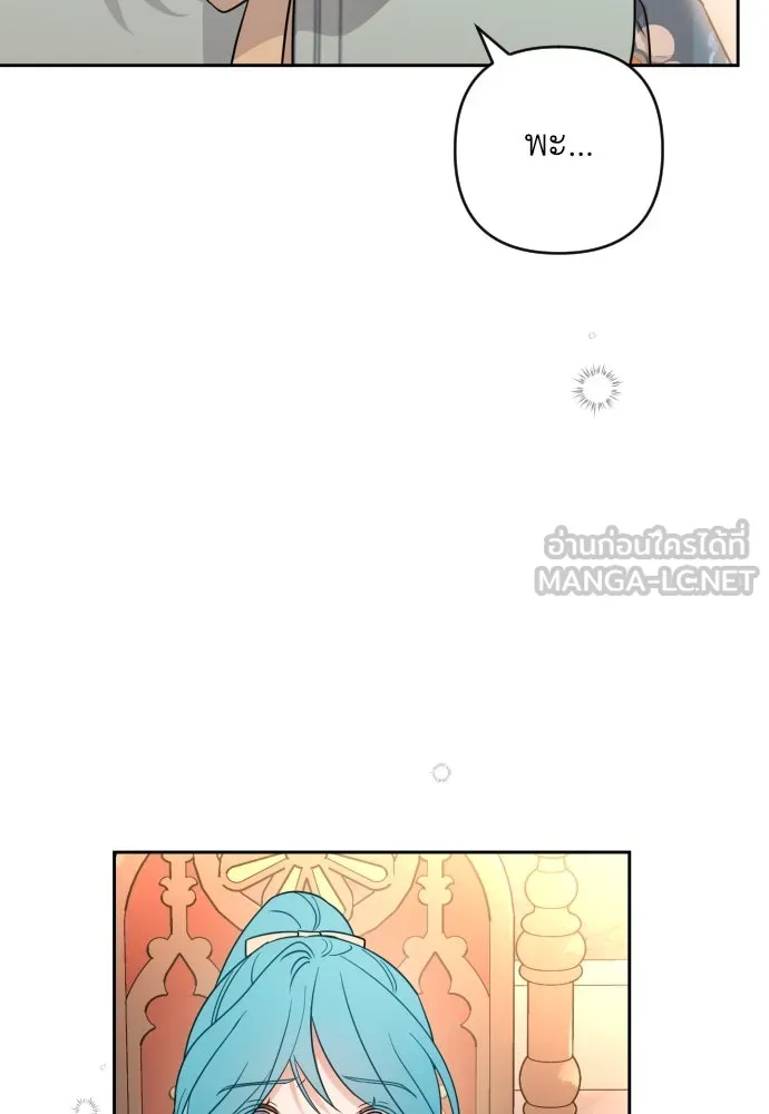 เลดี้มินต์ ตอนที่ 10 รูปที่ 27
