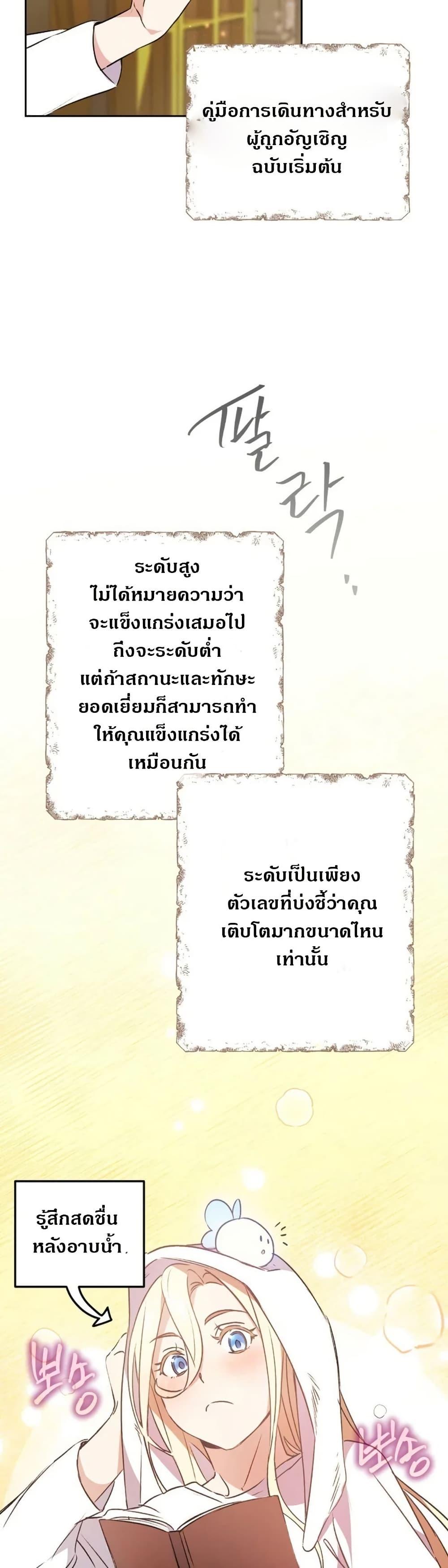 Manga-lc-com อ่านมังงะ อ่านการ์ตูน ออนไลน์ ฟรี Steal from the Devil’s Pocket ตอนที่ 1 2 3 4 5 6 7 8 9 10 11 12 13 14 ฟรี ไม่มีโฆษณา Manga-lc - อ่าน มังงะ อ่าน การ์ตูน ออนไลน์ อ่านมังงะ ฟรี