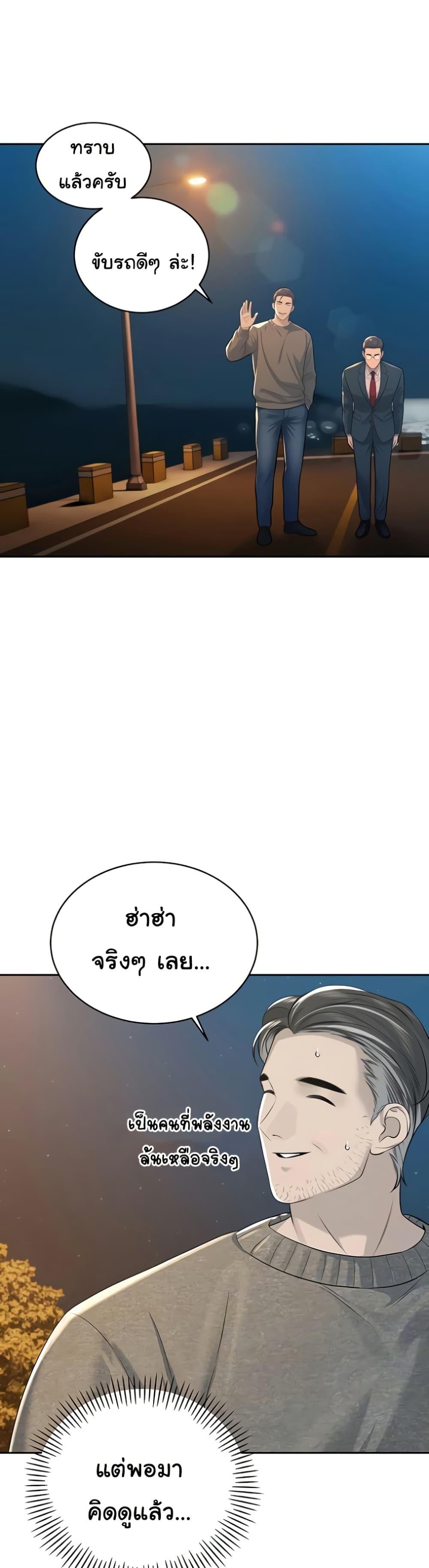 Doujin-Lc- อ่าน โดจิน มังฮวา เกาหลี ญี่ปุ่น จีน แปลไทย Father Is Eating ตอนที่ 1 2 3 4 5 6 7 8 9 10 11 12 13 14 ฟรี ไม่มีโฆษณา อ่าน โดจิน Manhwa เกาหลี ญี่ปุ่น จีน เรามีครบ คัดมาให้เน้นๆ โดจิน 18+ รับประกันความฟินโดย  Doujin Lc