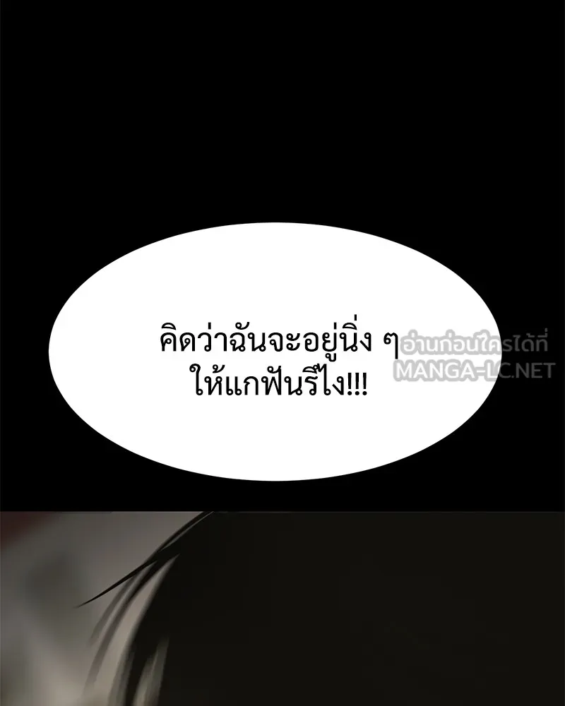 แบคXX ตอนที่ 72 รูปที่ 129