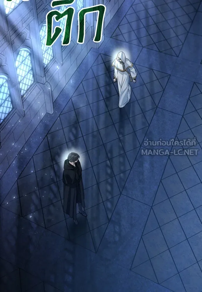 เลดี้มินต์ ตอนที่ 99 รูปที่ 3