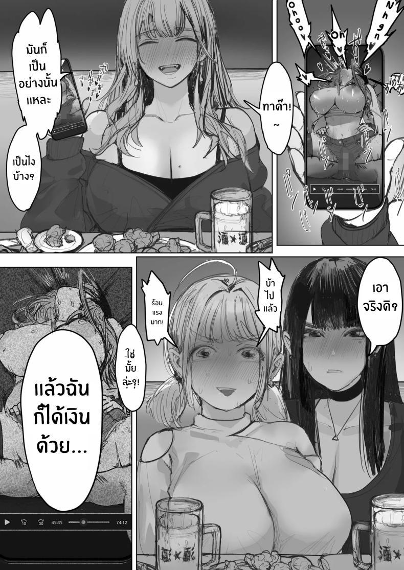 Doujin-Lc- อ่าน โดจิน มังฮวา เกาหลี ญี่ปุ่น จีน แปลไทย AV ของสาวเเกลทั้ง 3[E Tsuchiya (TUCCIAO)] Shakkin Gal 3-nin ga Doujin AV Satsuei shita Kekka ตอนที่ 1 2 3 4 5 6 7 8 9 10 11 12 13 14 ฟรี ไม่มีโฆษณา อ่าน โดจิน Manhwa เกาหลี ญี่ปุ่น จีน เรามีครบ คัดมาให้เน้นๆ โดจิน 18+ รับประกันความฟินโดย  Doujin Lc