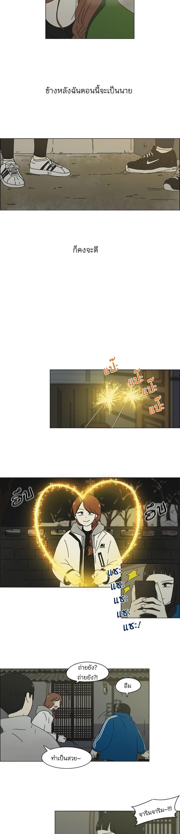 Manga-lc-com อ่านมังงะ อ่านการ์ตูน ออนไลน์ ฟรี Love Revolution รักนี้ต้องปฏิวัติ ตอนที่ 1 2 3 4 5 6 7 8 9 10 11 12 13 14 ฟรี ไม่มีโฆษณา Manga-lc - อ่าน มังงะ อ่าน การ์ตูน ออนไลน์ อ่านมังงะ ฟรี