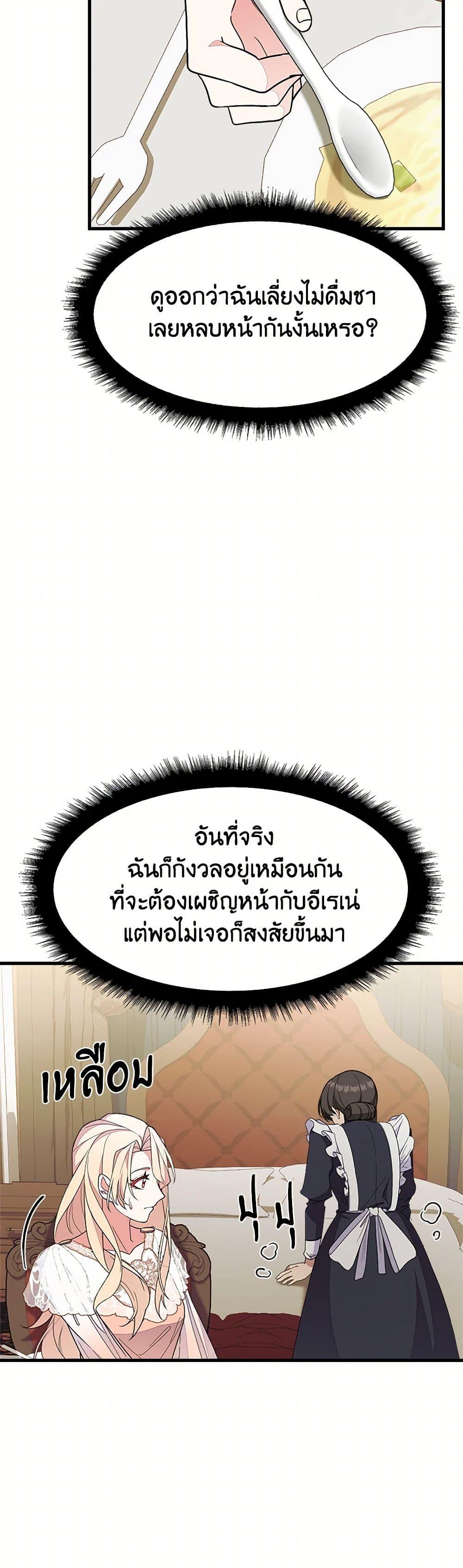 Manga-lc-com อ่านมังงะ อ่านการ์ตูน ออนไลน์ ฟรี For Your Well-Being ตอนที่ 1 2 3 4 5 6 7 8 9 10 11 12 13 14 ฟรี ไม่มีโฆษณา Manga-lc - อ่าน มังงะ อ่าน การ์ตูน ออนไลน์ อ่านมังงะ ฟรี