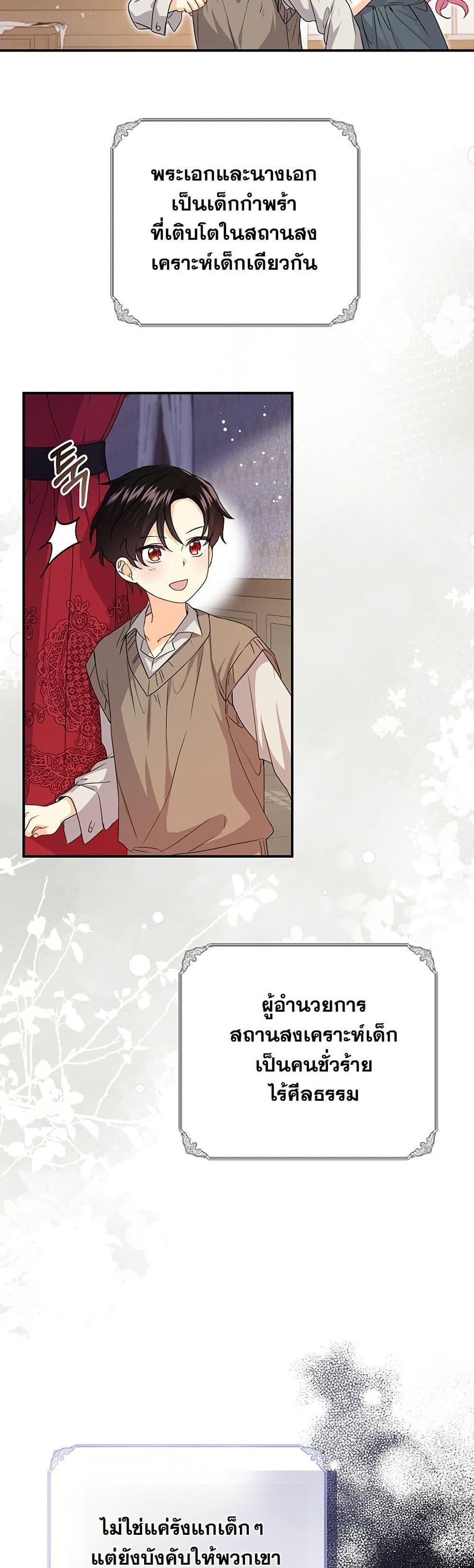 Manga-lc-com อ่านมังงะ อ่านการ์ตูน ออนไลน์ ฟรี I Need Sponsorship ตอนที่ 1 2 3 4 5 6 7 8 9 10 11 12 13 14 ฟรี ไม่มีโฆษณา Manga-lc - อ่าน มังงะ อ่าน การ์ตูน ออนไลน์ อ่านมังงะ ฟรี