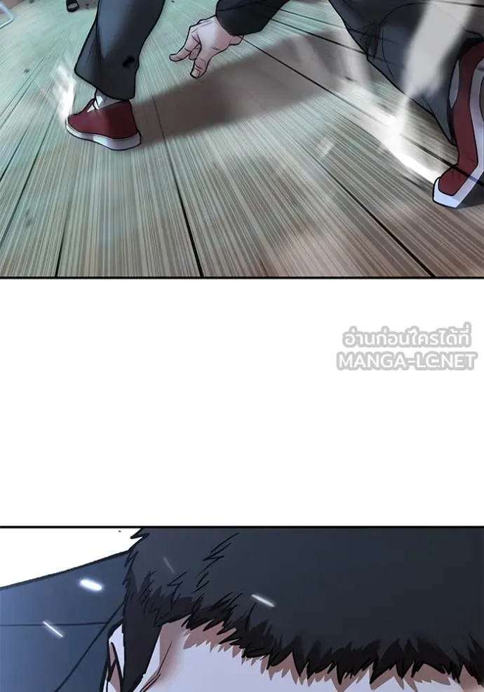 เลวฟาดเลว ตอนที่ 175 รูปที่ 111
