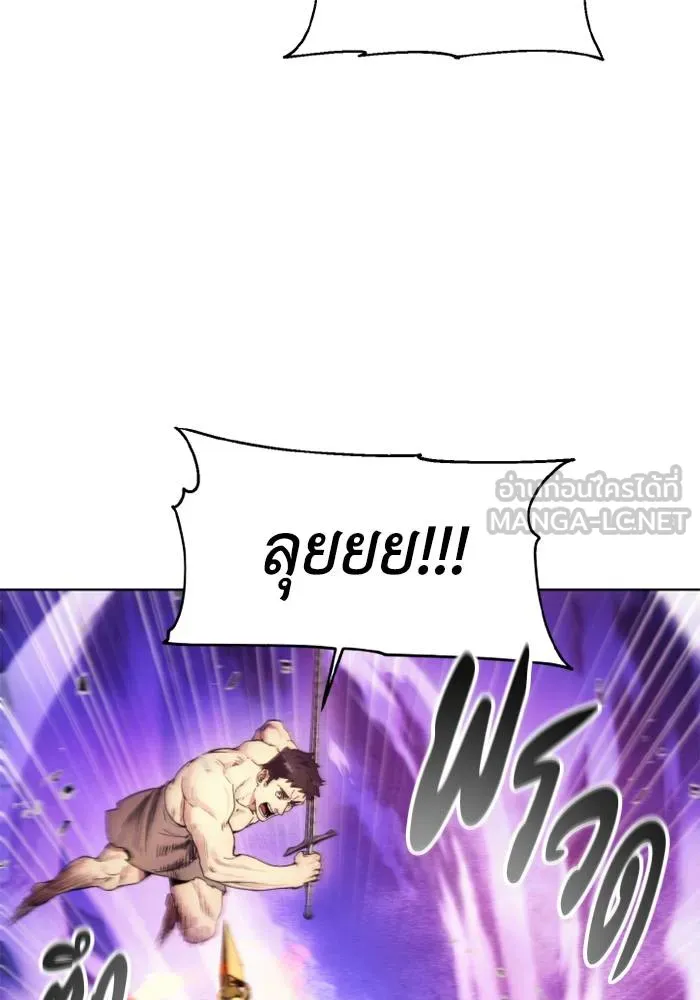 ศึกชิงบัลลังก์เทพเจ้ ตอนที่ 126 รูปที่ 69