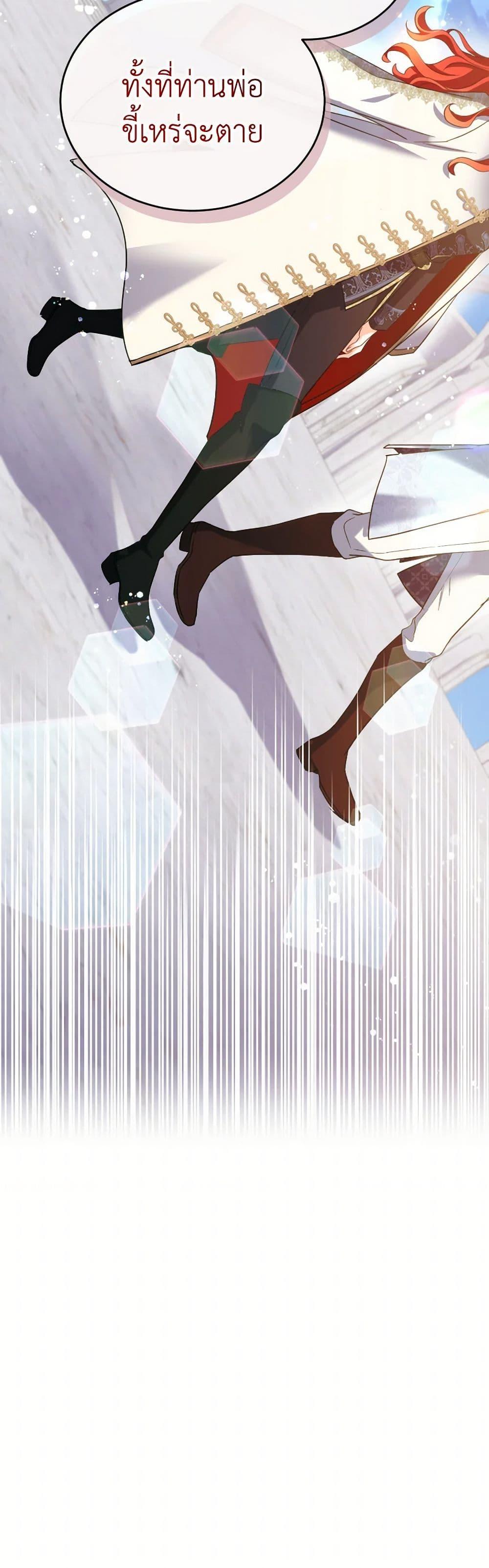 Manga-lc-com อ่านมังงะ อ่านการ์ตูน ออนไลน์ ฟรี Queen, You Mustn’t! ตอนที่ 1 2 3 4 5 6 7 8 9 10 11 12 13 14 ฟรี ไม่มีโฆษณา Manga-lc - อ่าน มังงะ อ่าน การ์ตูน ออนไลน์ อ่านมังงะ ฟรี