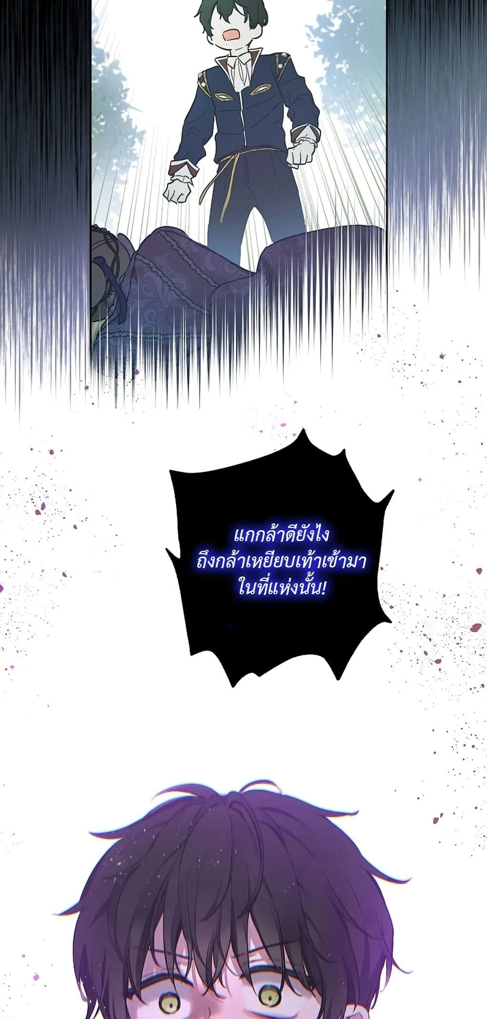 Manga-lc-com อ่านมังงะ อ่านการ์ตูน ออนไลน์ ฟรี The Forgotten Field ตอนที่ 1 2 3 4 5 6 7 8 9 10 11 12 13 14 ฟรี ไม่มีโฆษณา Manga-lc - อ่าน มังงะ อ่าน การ์ตูน ออนไลน์ อ่านมังงะ ฟรี
