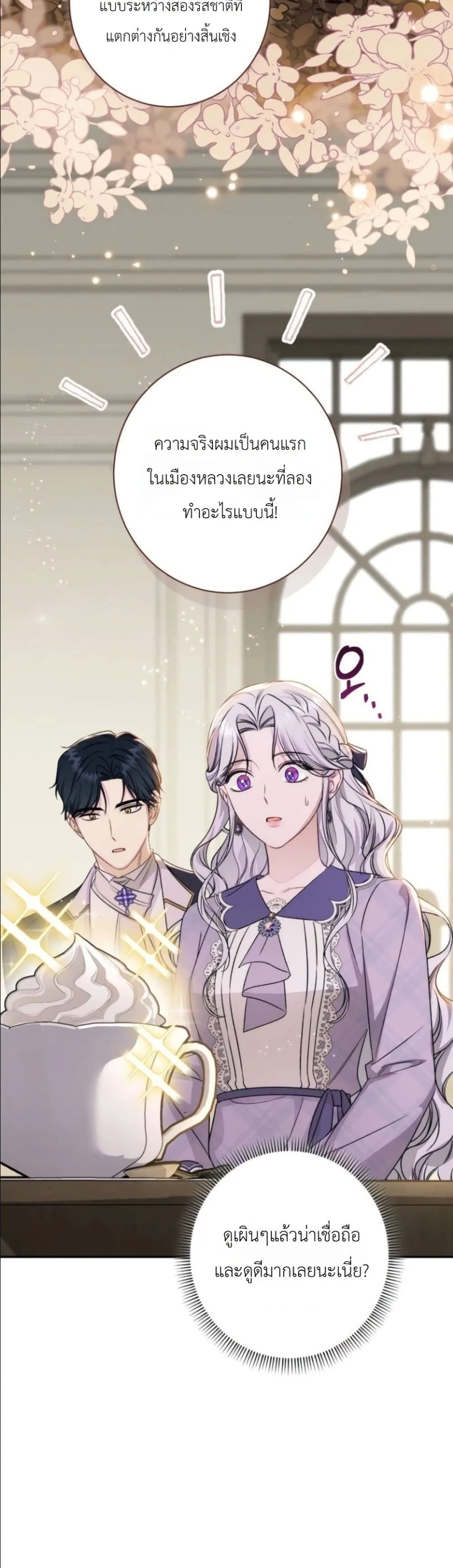 Manga-lc-com อ่านมังงะ อ่านการ์ตูน ออนไลน์ ฟรี Dating the Emperor in Secret, but I Don’t Know About It ตอนที่ 1 2 3 4 5 6 7 8 9 10 11 12 13 14 ฟรี ไม่มีโฆษณา Manga-lc - อ่าน มังงะ อ่าน การ์ตูน ออนไลน์ อ่านมังงะ ฟรี
