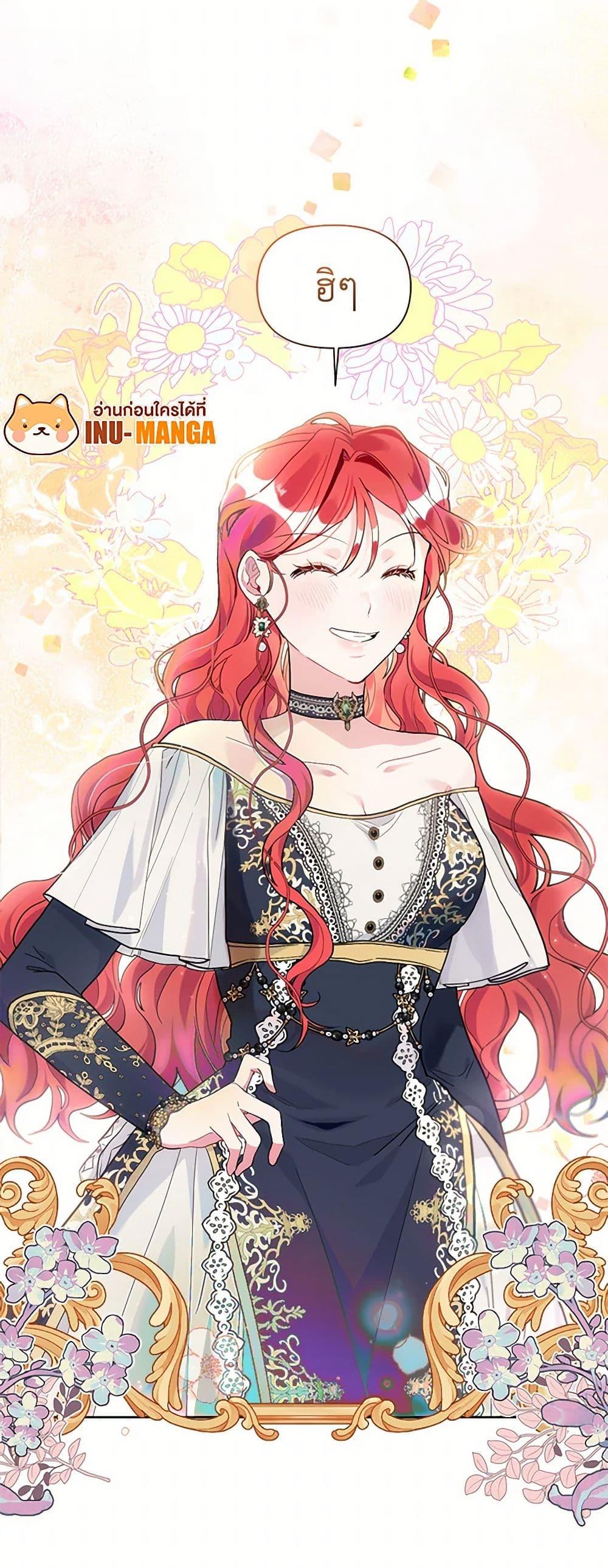 Manga-lc-com อ่านมังงะ อ่านการ์ตูน ออนไลน์ ฟรี The Archvillain’s Daughter-in-Law ตอนที่ 1 2 3 4 5 6 7 8 9 10 11 12 13 14 ฟรี ไม่มีโฆษณา Manga-lc - อ่าน มังงะ อ่าน การ์ตูน ออนไลน์ อ่านมังงะ ฟรี