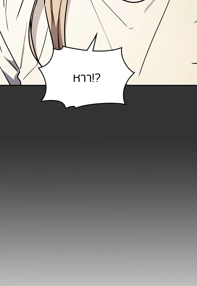 รักแล้วห้ามเลิก ตอนที่ 34 รูปที่ 91