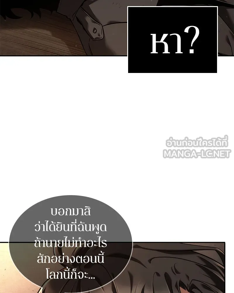 Omniscient Reader อ่านชะตาวันสิ้นโลก ตอนที่ 16 บทละครลำดับห้า (4) รูปที่ 75