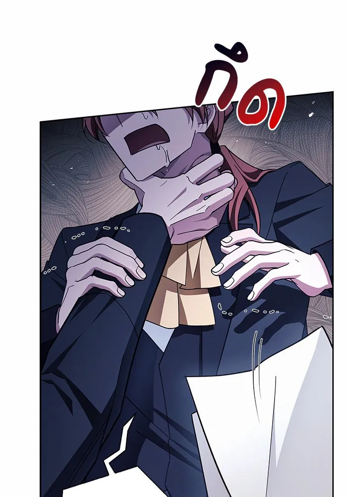 ผมไม่ได้เก่งอย่างที่คิด ตอนที่ 26 รูปที่ 46