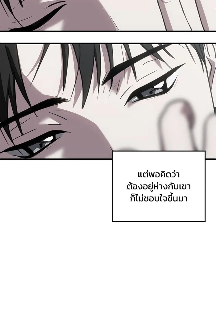 ชีวิตรักฉบับเดจาวู ตอนที่ 33 รูปที่ 7