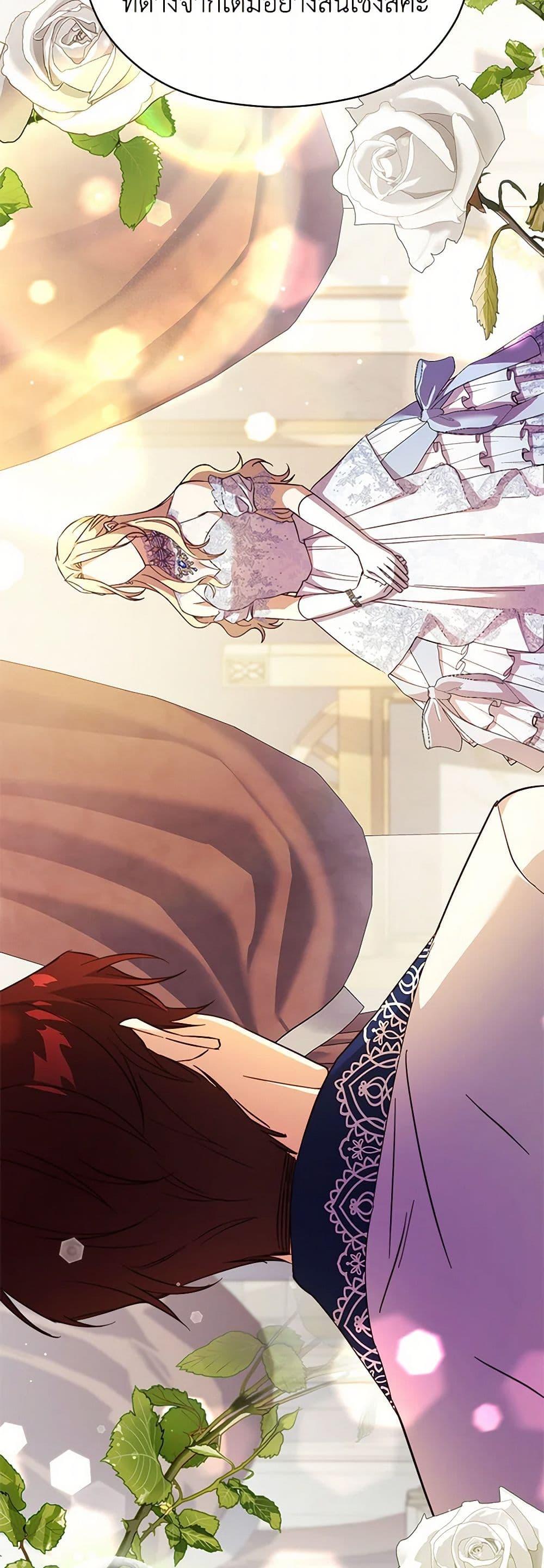 Manga-lc-com อ่านมังงะ อ่านการ์ตูน ออนไลน์ ฟรี Immoral Duke’s Family Needs to be Homeschooled ตอนที่ 1 2 3 4 5 6 7 8 9 10 11 12 13 14 ฟรี ไม่มีโฆษณา Manga-lc - อ่าน มังงะ อ่าน การ์ตูน ออนไลน์ อ่านมังงะ ฟรี