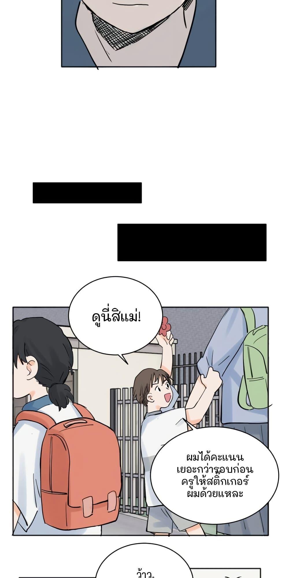 Manga-lc-com อ่านมังงะ อ่านการ์ตูน ออนไลน์ ฟรี That Time I Was Blackmailed By the Class’s Green Tea Bitch ตอนที่ 1 2 3 4 5 6 7 8 9 10 11 12 13 14 ฟรี ไม่มีโฆษณา Manga-lc - อ่าน มังงะ อ่าน การ์ตูน ออนไลน์ อ่านมังงะ ฟรี