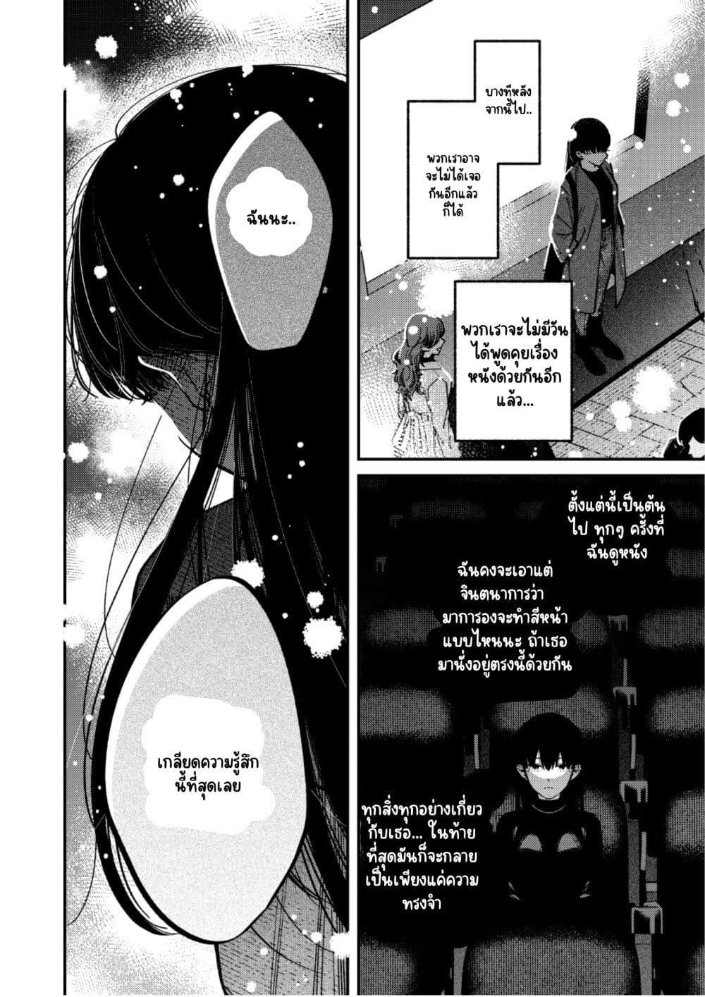 Manga-lc-com อ่านมังงะ อ่านการ์ตูน ออนไลน์ ฟรี Onaji Class no Senpai ตอนที่ 1 2 3 4 5 6 7 8 9 10 11 12 13 14 ฟรี ไม่มีโฆษณา Manga-lc - อ่าน มังงะ อ่าน การ์ตูน ออนไลน์ อ่านมังงะ ฟรี
