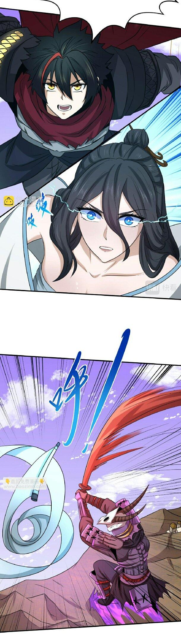 Manga-lc-com อ่านมังงะ อ่านการ์ตูน ออนไลน์ ฟรี The Age of Ghost Spirits ตอนที่ 1 2 3 4 5 6 7 8 9 10 11 12 13 14 ฟรี ไม่มีโฆษณา Manga-lc - อ่าน มังงะ อ่าน การ์ตูน ออนไลน์ อ่านมังงะ ฟรี