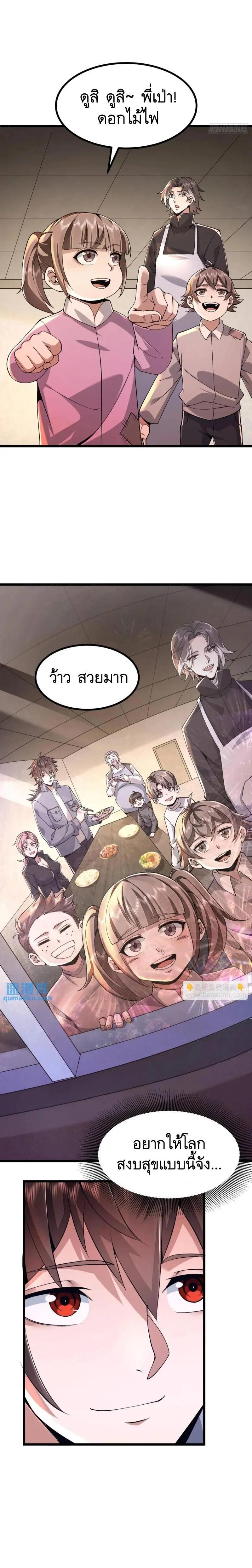 Manga-lc-com อ่านมังงะ อ่านการ์ตูน ออนไลน์ ฟรี The First Order ตอนที่ 1 2 3 4 5 6 7 8 9 10 11 12 13 14 ฟรี ไม่มีโฆษณา Manga-lc - อ่าน มังงะ อ่าน การ์ตูน ออนไลน์ อ่านมังงะ ฟรี