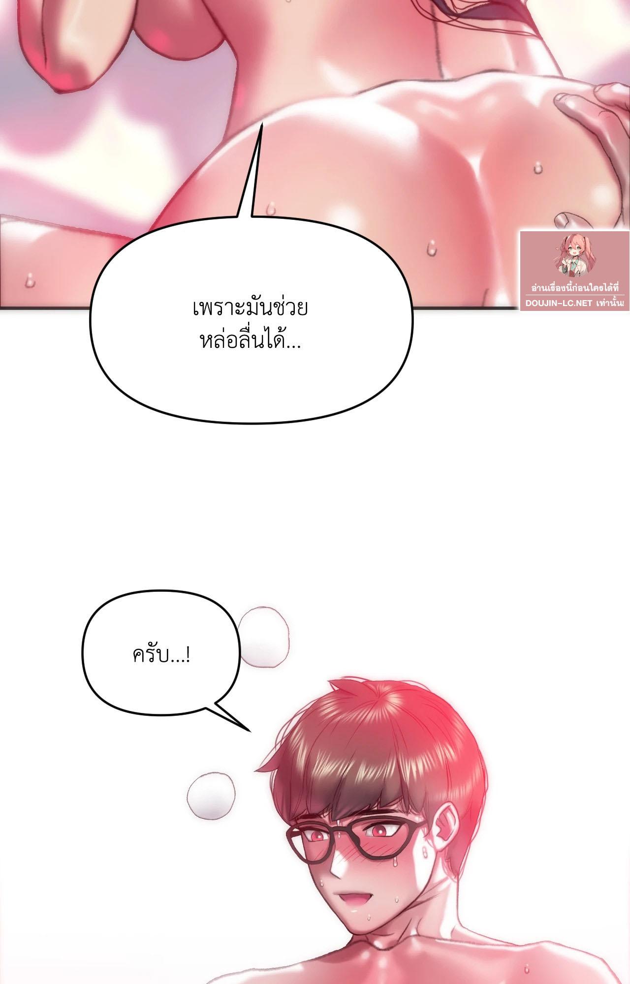 Doujin-Lc- อ่าน โดจิน มังฮวา เกาหลี ญี่ปุ่น จีน แปลไทย เมืองกระหายรัก ตอนที่ 1 2 3 4 5 6 7 8 9 10 11 12 13 14 ฟรี ไม่มีโฆษณา อ่าน โดจิน Manhwa เกาหลี ญี่ปุ่น จีน เรามีครบ คัดมาให้เน้นๆ โดจิน 18+ รับประกันความฟินโดย  Doujin Lc