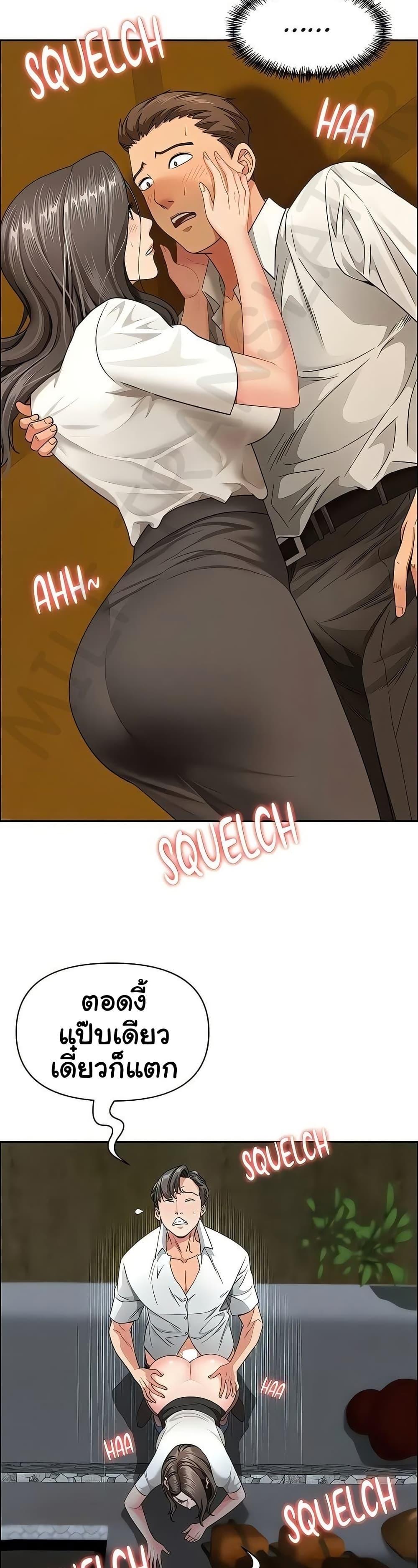 Doujin-Lc- อ่าน โดจิน มังฮวา เกาหลี ญี่ปุ่น จีน แปลไทย Shes a Married ตอนที่ 1 2 3 4 5 6 7 8 9 10 11 12 13 14 ฟรี ไม่มีโฆษณา อ่าน โดจิน Manhwa เกาหลี ญี่ปุ่น จีน เรามีครบ คัดมาให้เน้นๆ โดจิน 18+ รับประกันความฟินโดย  Doujin Lc
