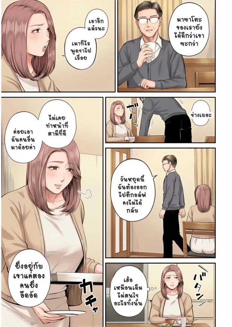 Doujin-Lc- อ่าน โดจิน มังฮวา เกาหลี ญี่ปุ่น จีน แปลไทย สาวใหญ่ของดี 1  [Shiono Kou] Eigyou Saki no Yuuko-san Ch.1 ตอนที่ 1 ฟรี ไม่มีโฆษณา อ่าน โดจิน Manhwa เกาหลี ญี่ปุ่น จีน เรามีครบ คัดมาให้เน้นๆ โดจิน 18+ รับประกันความฟินโดย Doujin Lc
