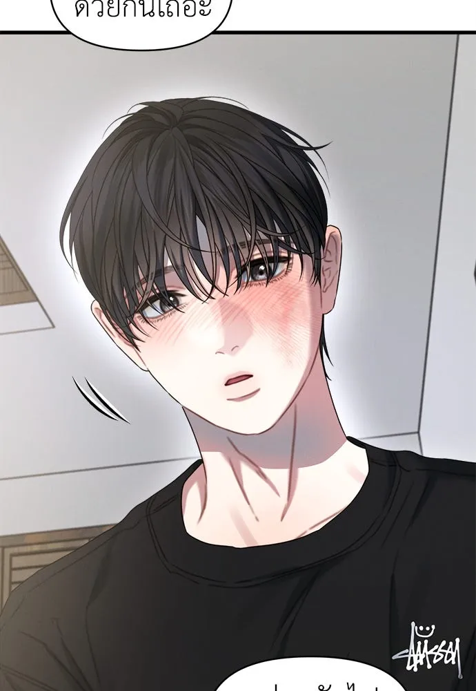 ปรารถนารักอันงดงาม ตอนที่ 96 รูปที่ 22