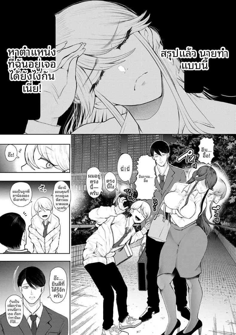 Doujin-Lc- อ่าน โดจิน มังฮวา เกาหลี ญี่ปุ่น จีน แปลไทย การฝึกที่ไม่อาจปฏิเสธได้ [Shomu] ตอนที่ 1 2 3 4 5 6 7 8 9 10 11 12 13 14 ฟรี ไม่มีโฆษณา อ่าน โดจิน Manhwa เกาหลี ญี่ปุ่น จีน เรามีครบ คัดมาให้เน้นๆ โดจิน 18+ รับประกันความฟินโดย  Doujin Lc