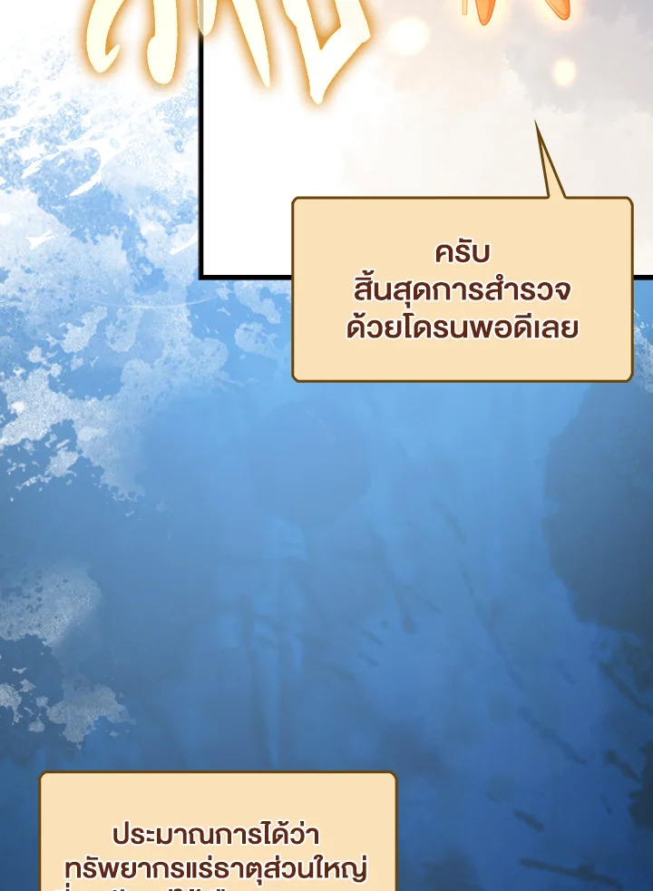 Manga-lc-com อ่านมังงะ อ่านการ์ตูน ออนไลน์ ฟรี The Lord of Coins ตอนที่ 1 2 3 4 5 6 7 8 9 10 11 12 13 14 ฟรี ไม่มีโฆษณา Manga-lc - อ่าน มังงะ อ่าน การ์ตูน ออนไลน์ อ่านมังงะ ฟรี
