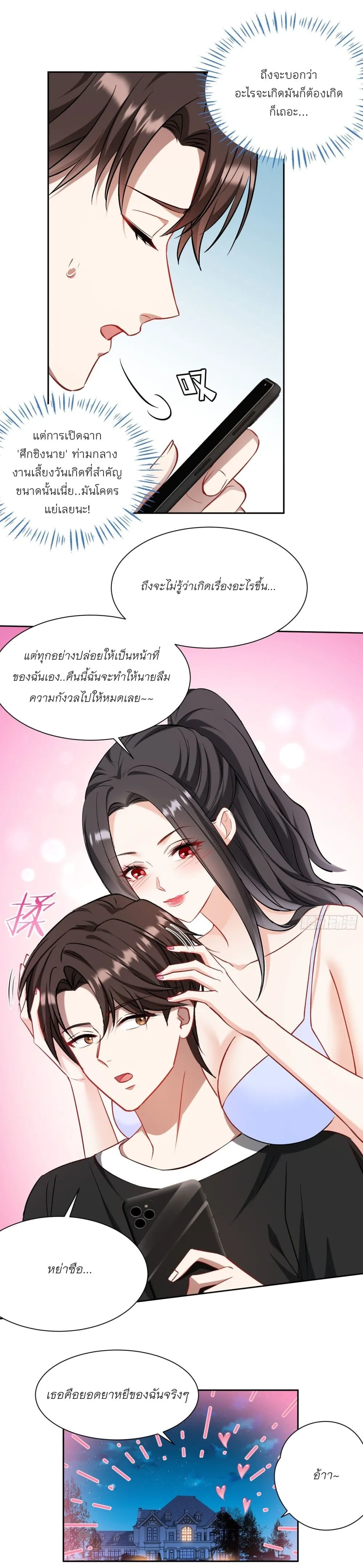 Manga-lc-com อ่านมังงะ อ่านการ์ตูน ออนไลน์ ฟรี Became a Billionaire After Dog Licking Improperly ตอนที่ 1 2 3 4 5 6 7 8 9 10 11 12 13 14 ฟรี ไม่มีโฆษณา Manga-lc - อ่าน มังงะ อ่าน การ์ตูน ออนไลน์ อ่านมังงะ ฟรี