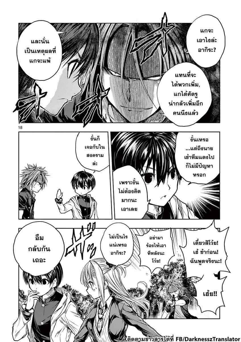 Manga-lc-com อ่านมังงะ อ่านการ์ตูน ออนไลน์ ฟรี Battle in 5 Seconds After Meeting ตอนที่ 1 2 3 4 5 6 7 8 9 10 11 12 13 14 ฟรี ไม่มีโฆษณา Manga-lc - อ่าน มังงะ อ่าน การ์ตูน ออนไลน์ อ่านมังงะ ฟรี