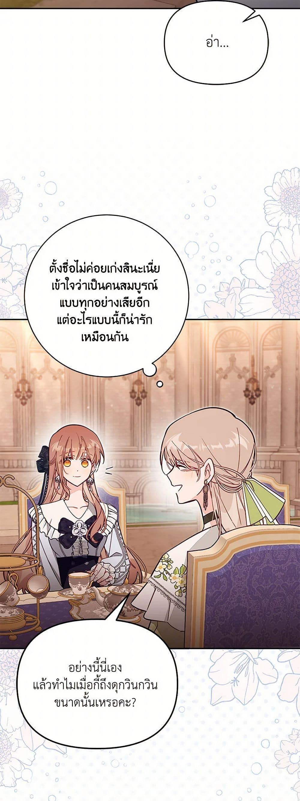 Manga-lc-com อ่านมังงะ อ่านการ์ตูน ออนไลน์ ฟรี No Place for the Fake Princess ตอนที่ 1 2 3 4 5 6 7 8 9 10 11 12 13 14 ฟรี ไม่มีโฆษณา Manga-lc - อ่าน มังงะ อ่าน การ์ตูน ออนไลน์ อ่านมังงะ ฟรี