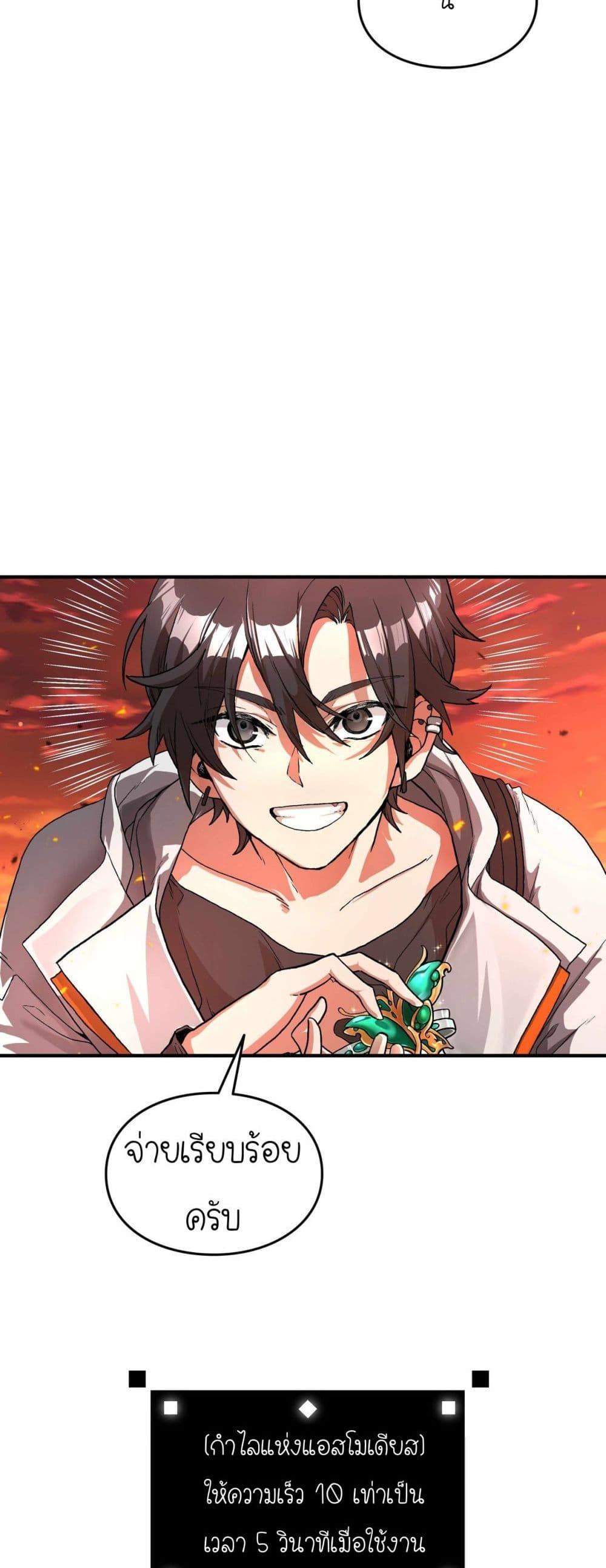 Manga-lc-com อ่านมังงะ อ่านการ์ตูน ออนไลน์ ฟรี How I Became an SSS Rank Delivery Hunter ตอนที่ 1 2 3 4 5 6 7 8 9 10 11 12 13 14 ฟรี ไม่มีโฆษณา Manga-lc - อ่าน มังงะ อ่าน การ์ตูน ออนไลน์ อ่านมังงะ ฟรี