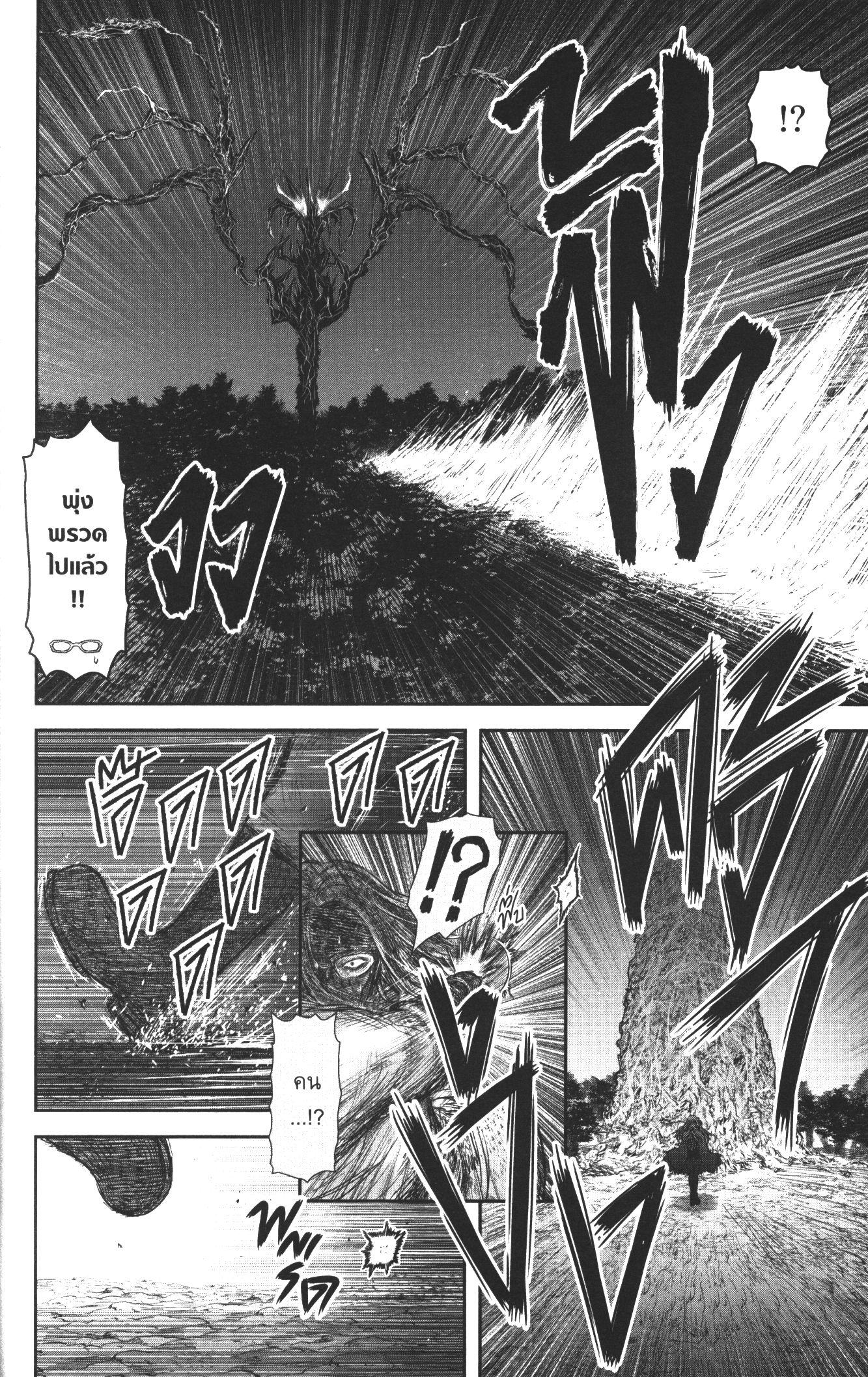 Manga-lc-com อ่านมังงะ อ่านการ์ตูน ออนไลน์ ฟรี Isekai Ojisan ตอนที่ 1 2 3 4 5 6 7 8 9 10 11 12 13 14 ฟรี ไม่มีโฆษณา Manga-lc - อ่าน มังงะ อ่าน การ์ตูน ออนไลน์ อ่านมังงะ ฟรี