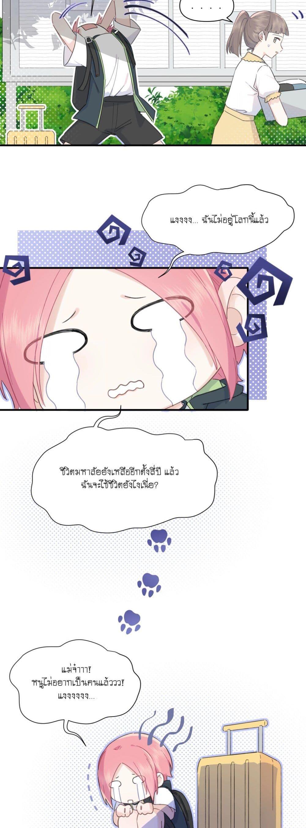 Manga-lc-com อ่านมังงะ อ่านการ์ตูน ออนไลน์ ฟรี Love Gives Me Superpowers ตอนที่ 1 2 3 4 5 6 7 8 9 10 11 12 13 14 ฟรี ไม่มีโฆษณา Manga-lc - อ่าน มังงะ อ่าน การ์ตูน ออนไลน์ อ่านมังงะ ฟรี