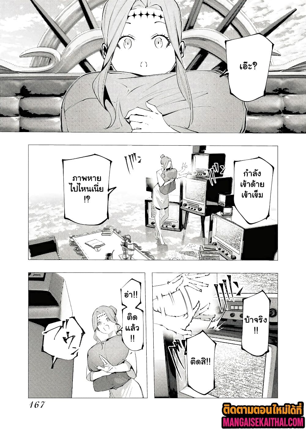Manga-lc-com อ่านมังงะ อ่านการ์ตูน ออนไลน์ ฟรี The Serial Killer Is Reincarnated Into the Another World. ตอนที่ 1 2 3 4 5 6 7 8 9 10 11 12 13 14 ฟรี ไม่มีโฆษณา Manga-lc - อ่าน มังงะ อ่าน การ์ตูน ออนไลน์ อ่านมังงะ ฟรี